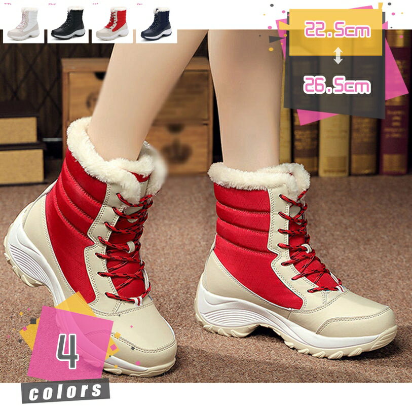 スノーブーツ レディース ショート 裏起毛 ブーツ スノーシューズ ウィンターブーツ ス アウトドア シ..
