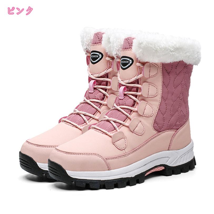 1600円OFFクーポン スノーシューズ ウィンターブーツ ス アウトドア ショートブーツ ミドル丈 防水 防寒 防滑 保暖 冬用 ユニセックス カジュアル 綿靴 雪靴 通勤用 ウォーキング ショート 裏起毛 ブーツ 秋冬 mdnat 3