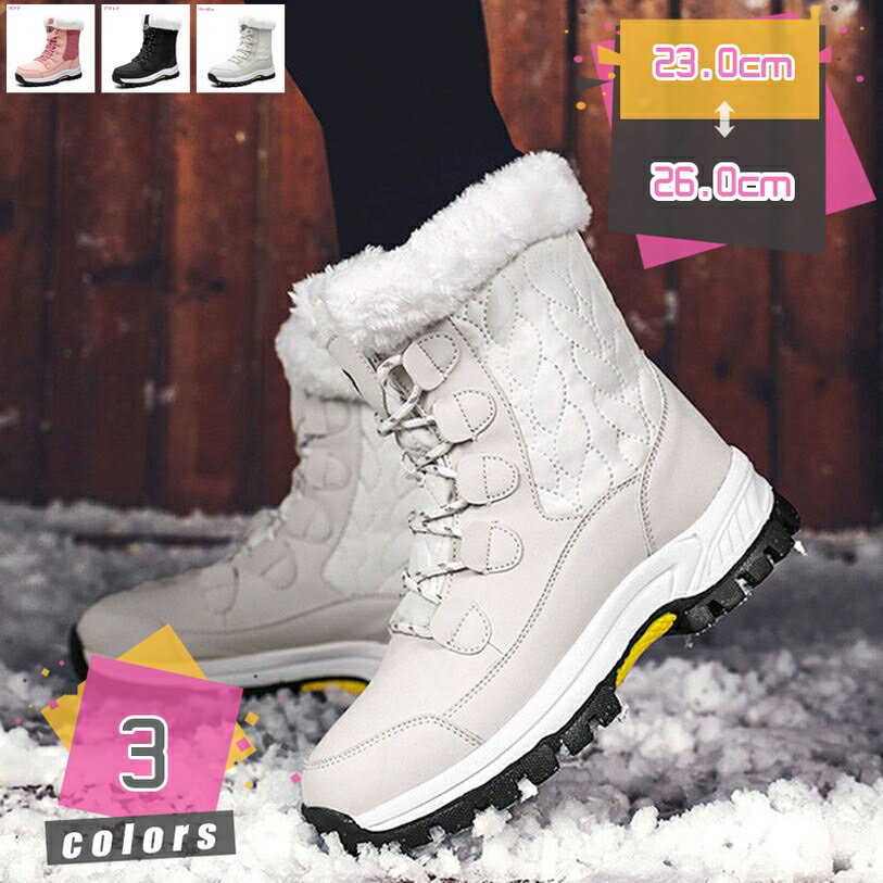 ムートンブーツ レディース スノーブーツ ブーツ レディース ミドルブーツ レディース フアー ファー付き 走れる 痛くない もこもこシューズ ブーツ あったか...