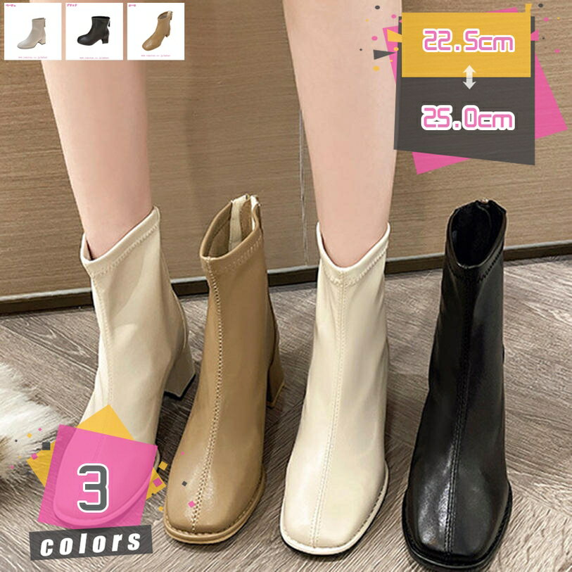 ショートブーツ 革 ブーツ レディース バックファスナー付き ストレッチブーツ ソックスブーツ チェルシーブーツ アンクルブーツ 厚底ブーツ 通勤 カジュアル オフィス フォーマル 就活 コーディネートしやすい お出かけ mdnat