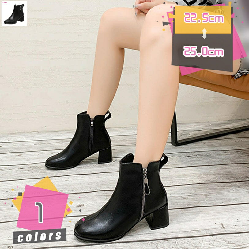 ブーツ ショートブーツ レディース おしゃれブーツ ヒールなのに靴ずれしにくい ヒール6cm 革靴 アンクルブーツ 美脚 ヒールブーツ チャンキーヒール レディースシューズ 韓国 スクエアトゥ クッション性 クリスマス 無地 mdnat