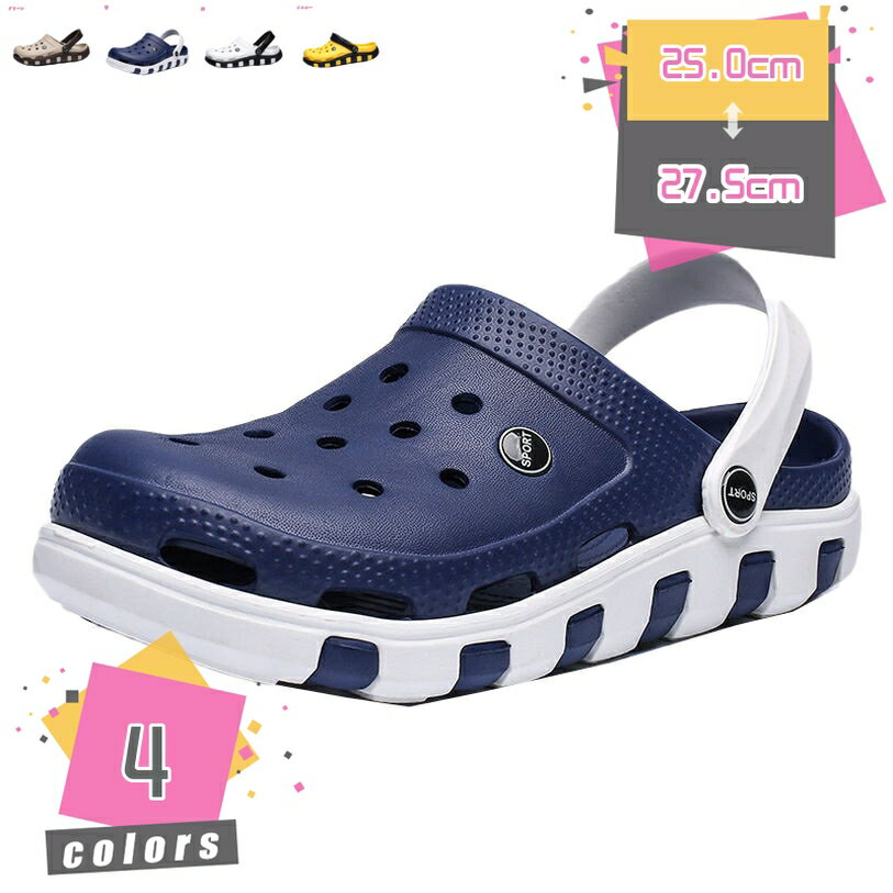 アウトドアシューズ アクティブ 衝撃吸収 屈曲性 トレッキング マリンシューズ ビーチサンダル シャワーサンダル 靴 メンズシューズ 超軽量で動き易い メンズサンダル コンフォート カジュアル アクティブ 快適 素足 軽量 海 山 川 夏 レジャー 紳士 ブラック 黒 mdnat