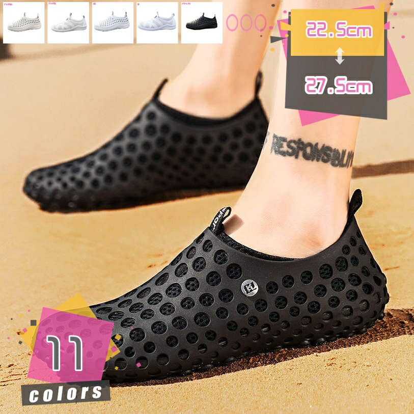 アウトドアシューズ アクティブ 衝撃吸収 屈曲性 トレッキング マリンシューズ ビーチサンダル シャワーサンダル 靴 メンズシューズ 超軽量 メンズ アウトドアシューズ 靴 アウトドアシューズ トレッキング ハイキング ウォーキング 抗菌 防臭 インソール mdnat