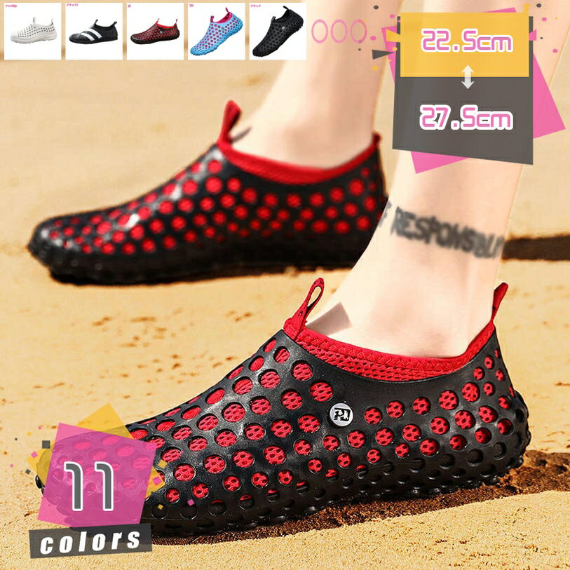 777円OFFクーポン アウトドアシューズ トレッキング ビーチサンダル シャワーサンダル 靴 メンズシューズ メンズ シューズ 靴 アウトドアシューズ スニーカー レインシューズ タウンユース ローカット 防水・耐水シューズ mdnat