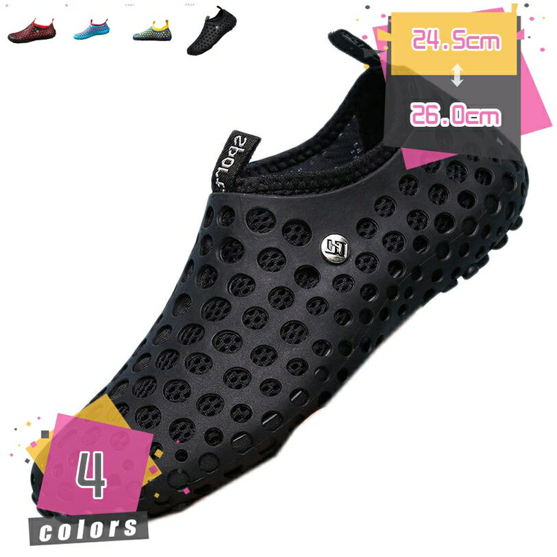 アウトドアシューズ トレッキング ビーチサンダル シャワーサンダル 靴 メンズシューズ メンズ シューズ 靴 アウトドアシューズ スニーカー レインシューズ タウンユース ローカット 防水・耐水シューズ 快適 素足 軽量 夏用 男性用 アウトドアサンダル mdnat