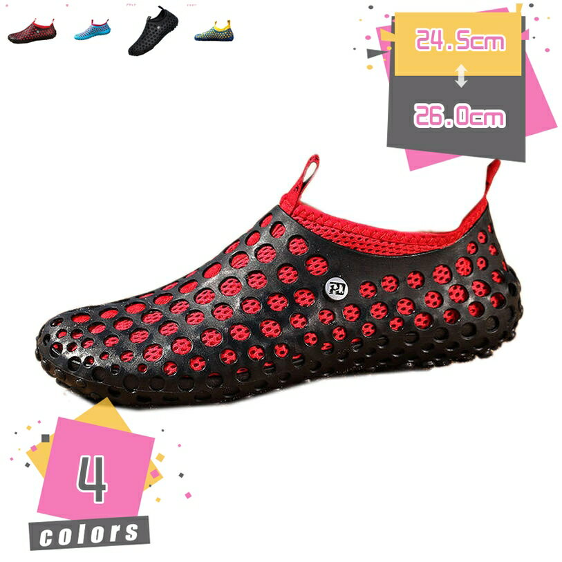 1000円OFFクーポン アウトドアシューズ アクティブ 衝撃吸収 屈曲性 トレッキング マリンシューズ ビーチサンダル シャワーサンダル 靴 メンズシューズ 超軽量で動き易い メンズサンダル コンフォート カジュアルアクティブ mdnat