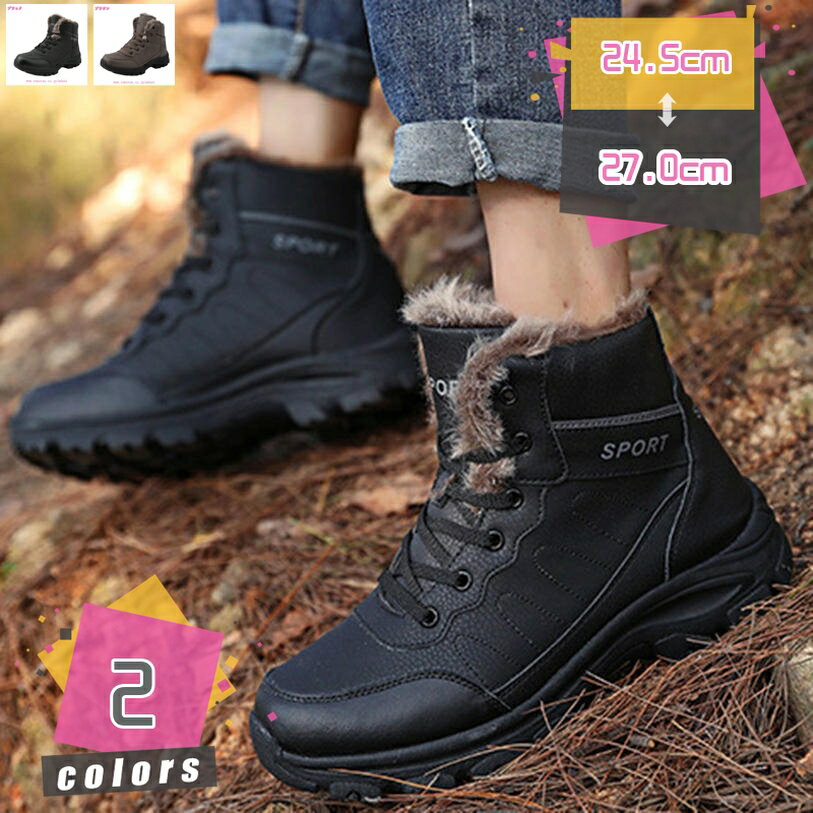 777円OFFクーポン トレッキングシューズ メンズ 登山靴 アウトドア ハイキングトレッキングシューズ メンズ アウトドア スニーカー 靴 登山靴 トレッキング ハイカット キャンプ ハイキング アウトドアシューズ アウトドアスニーカー 初心者 mdnat