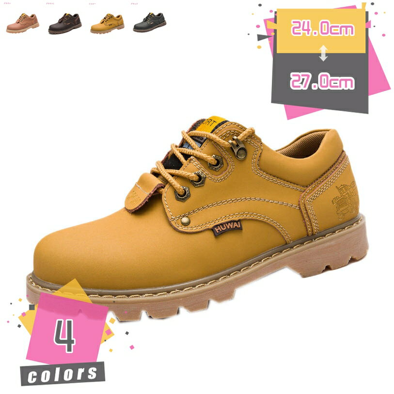 アウトドライ メンズ 防水 スニーカーアウトドアシューズ ハイキングシューズ トレッキングシューズ ハイカット スリッポン ブラック 黒 ストーングリーン 防水シューズ 耐滑ソール 靴底 登山靴 ランニングシューズ 作業靴 通気 速乾 超軽量 衝撃吸収 mdnat