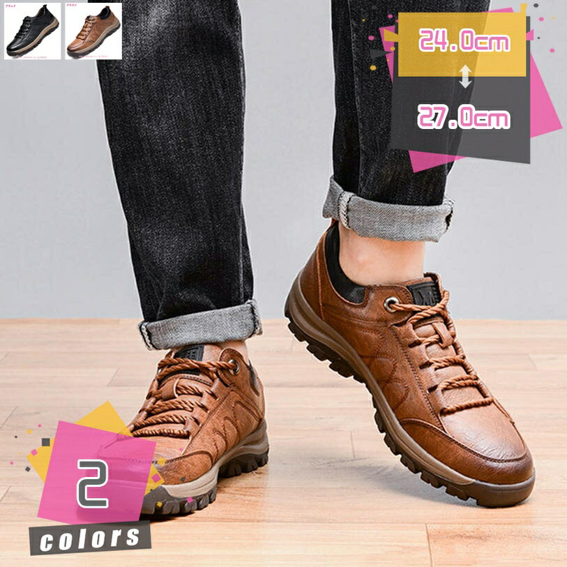 500円OFFクーポン アウトドア シューズ 防水透湿 スニーカー ウォーキングシューズ 防水 幅広 トレッキング メンズ メンズアウトドアシューズ スニーカー ローカット タウンユース トレッキング ハイキング 登山靴 サバゲー タクティカル mdnat