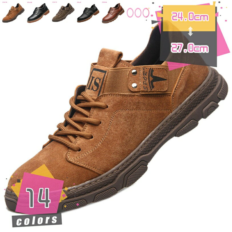 1000円OFFクーポン アウトドアシューズ トレッキングシューズ メンズ 靴 登山靴 トレッキング スニーカー キャンプ トレイルランニング ハイキング 履きやすい 山登り 靴 安い 男性 防水 防滑 通気性 アウトドア インソール付き 脱着簡単 軽量 メンズシューズ mdnat