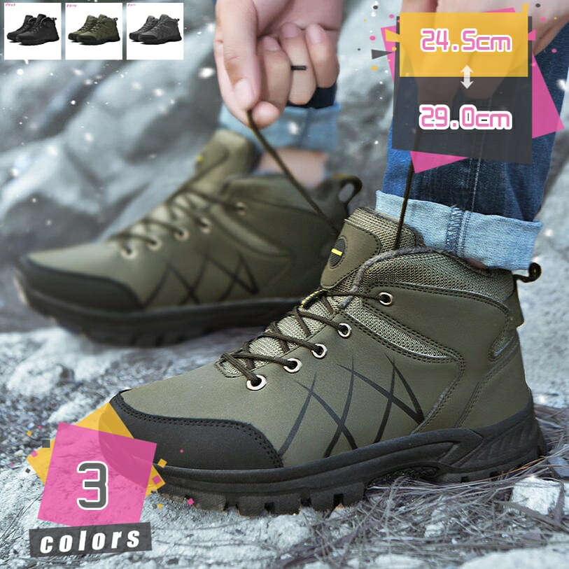 777円OFFクーポン アウトドアシューズ ハイキング シューズ トレッキングシューズ イーストエンド メンズ ローカット 登山靴 レディース 防水 防滑 衝撃吸収 アウトドアシューズ ハイキングスニーカー おしゃれ ブランド 大きいサイズ 黒 ブラック mdnat