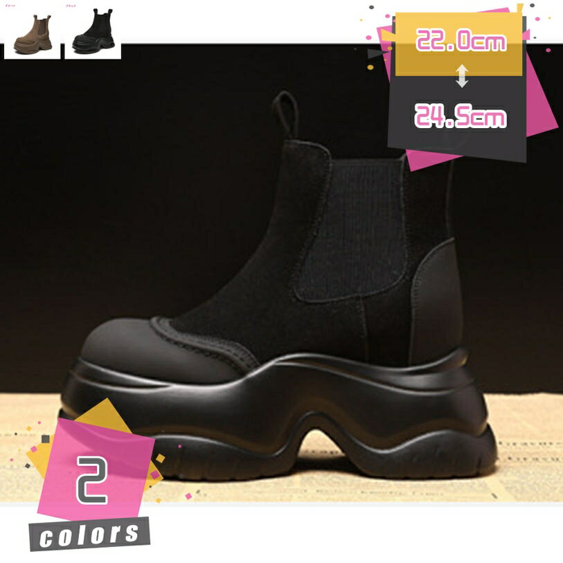 1000円OFFクーポン ブーツ レディース サイドゴア 厚底 ボリュームソール 美脚 スタイルアップ 軽量 シ..