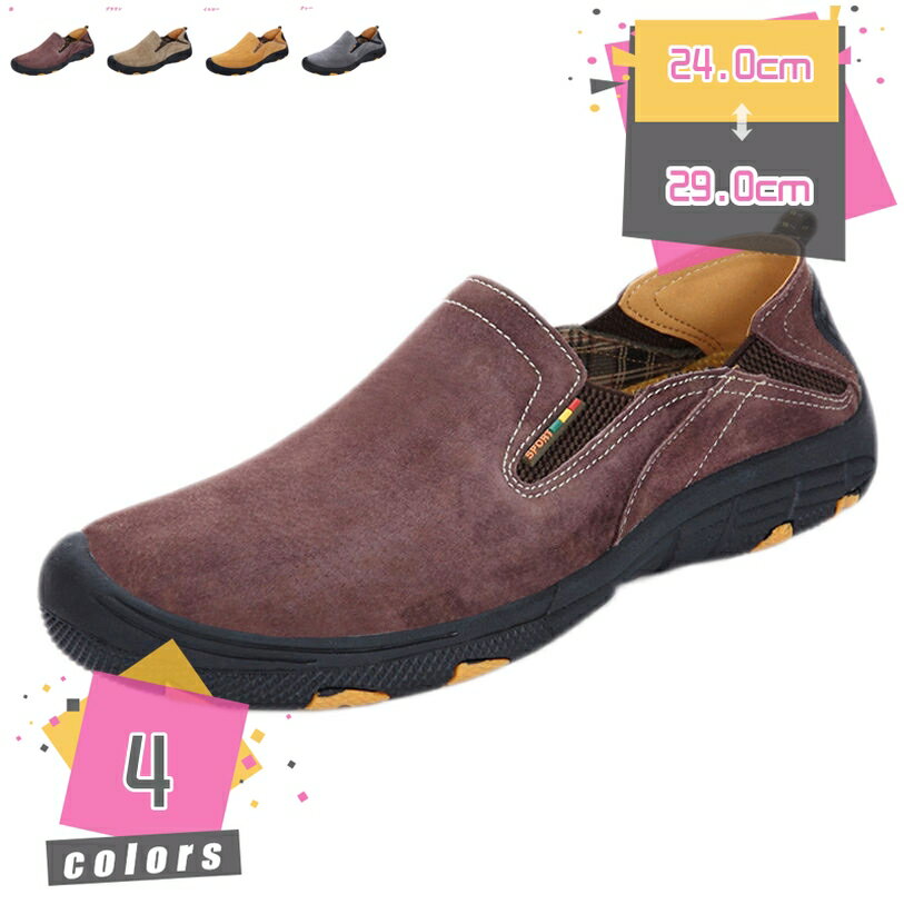 300円OFFクーポン トレッキングシューズ 防水 スリッポン モックシューズ ローカット スニーカー 登山靴 メンズ レディース アウトドアシューズ 紐無なし 防水シューズ 耐滑ソール 靴底 mdnat