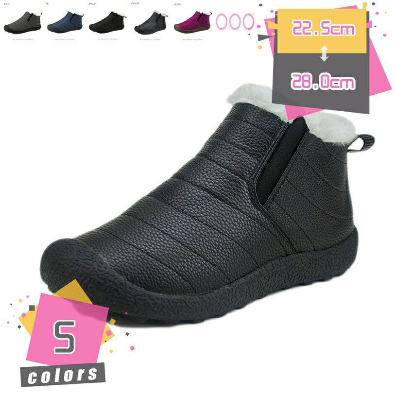 300円OFFクーポン スノーシューズ ブーツ メンズ 防滑 防寒のスノーブーツ ショートブーツ 雪靴 アウトドア トレッキングシューズ 登山靴 超軽量 衝撃吸収 ショート ブーツ ウォーキングシューズ 通勤 通学 日常着用 mdnat