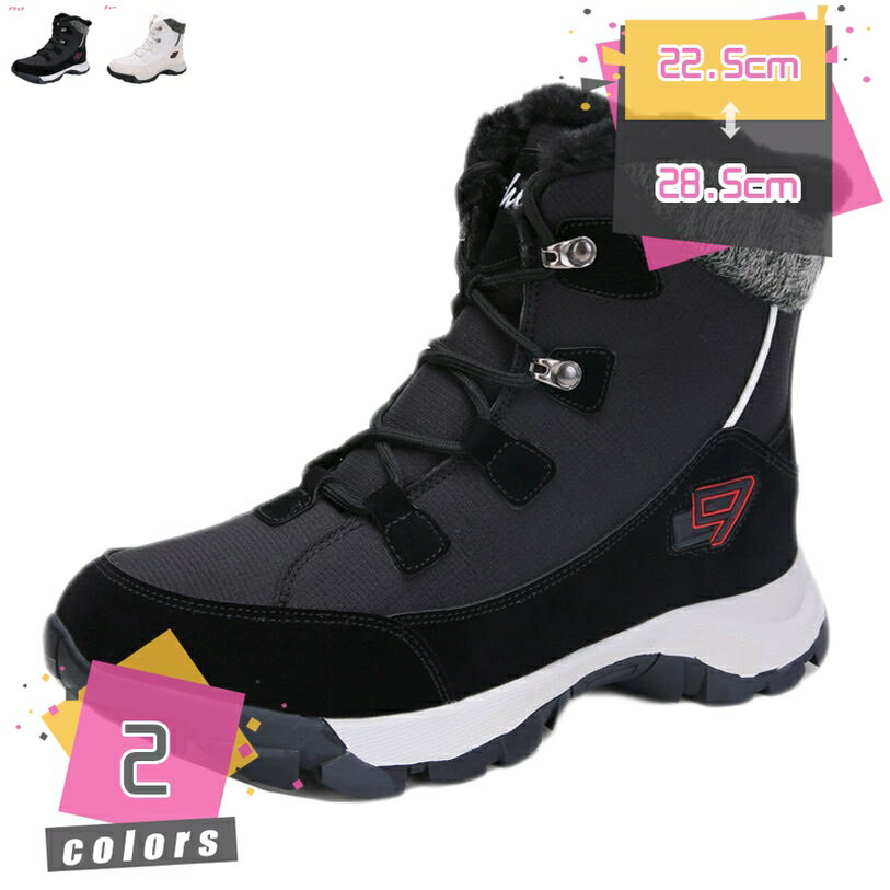 300円OFFクーポン ブーツ メンズ ブーツ トレッキングシューズ トレッキング ブーツ 本革 メンズブーツ 防水 防寒 スノーブーツ メンズ登山靴 マウンテンブーツ ワークブーツ スノーシューズ アウトドア 靴 メンズシューズ山登り mdnat