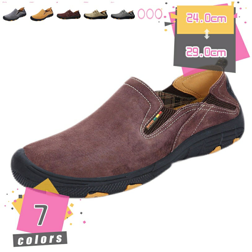 1000円OFFクーポン トレッキングシューズ 防水 スリッポン モックシューズ ローカット スニーカー 登山靴 メンズ レディース アウトドアシューズ 紐無なし 防水シューズ 耐滑ソール 靴底 mdnat