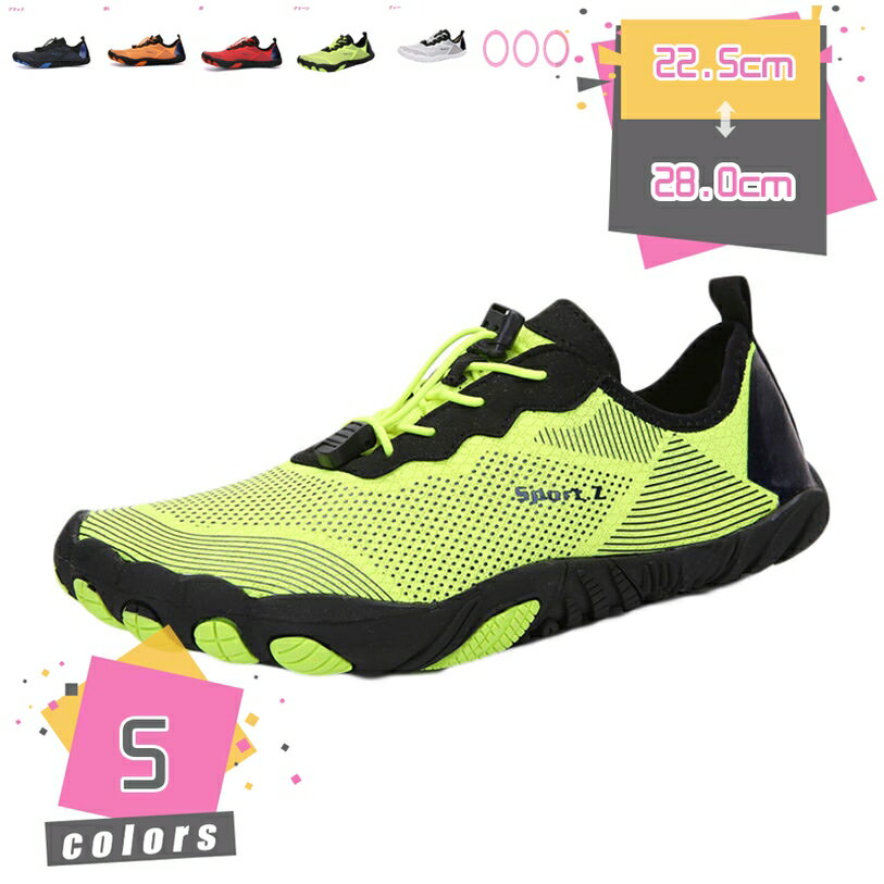 アウトドアシューズ メンズ ウォーターシューズ アウトドア アクアシューズ ビーチシューズ 水陸両用シューズ 男女兼用 釣り アウトドアシューズ 登山靴 トレッキングシューズ 厚底 滑り止め 疲れない 履きやすい 軽量 通気 速乾 歩きやすい 海 河 川 mdnat