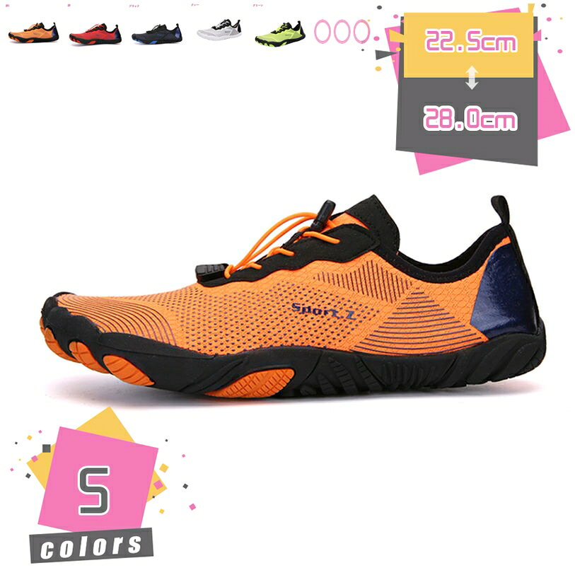 1000円OFFクーポン アウトドアシューズ ムレ防止 低反発 屈曲性 軽量 アクティブシューズ アウトドアシ..