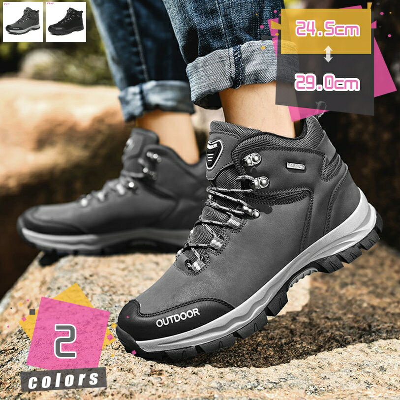 アウトドアシューズ ハイドロテック ブーツ ハイキングシリーズ メンズ靴 靴 シューズ アウトドアシューズ 防水 ハイキング 軽登山 ハイカット 反射 反射材 ラギットソール 滑りにくい 衝撃吸収 通気 速乾 温度調節機能 大きいサイズ 対応 ブラック mdnat