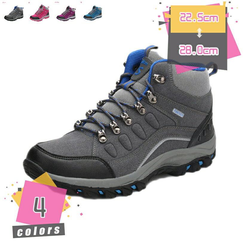 300円OFFクーポン トレッキングシューズ アウトドア レディース スニーカー レースアップ ローカット ハイキング 登山靴 ワークシューズ 作業用 男女兼用 防水 軽量 ハイキング アウトドア キャンプ ブーツ シューズ 靴 おしゃれ mdnat