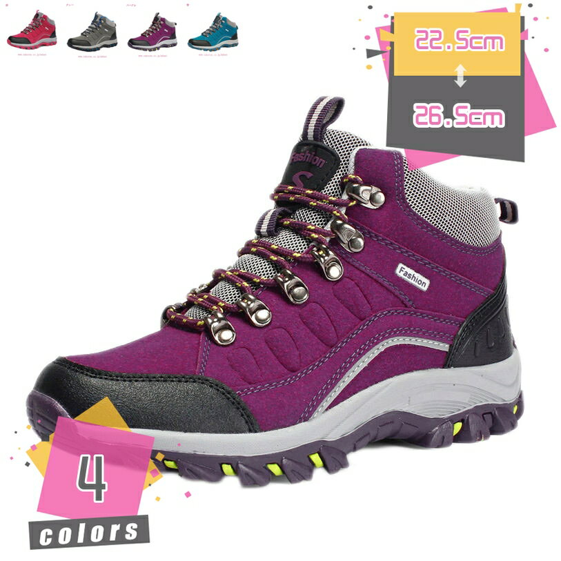 1000円OFFクーポン トレッキングシューズ トレッキングシューズ メンズ レディース スニーカー 登山靴 疲れない スポーツシューズ 運動靴 アウトドア カジュアル 超軽量 衝撃吸収 ショート ブーツ ウォーキングシューズ mdnat