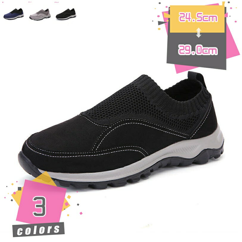 1000円OFFクーポン アウトドアシューズ トレッキングシューズ 防水 メンズ 登山靴 軽量 アウトドア ハイキングシューズ 防水シューズ 防滑靴底 衝撃吸収 ミッドソール 雨 雪 春夏秋冬 マウンテック登山 山登り 防滑 メンズ ハイキングシューズ アウトドアシューズ mdnat