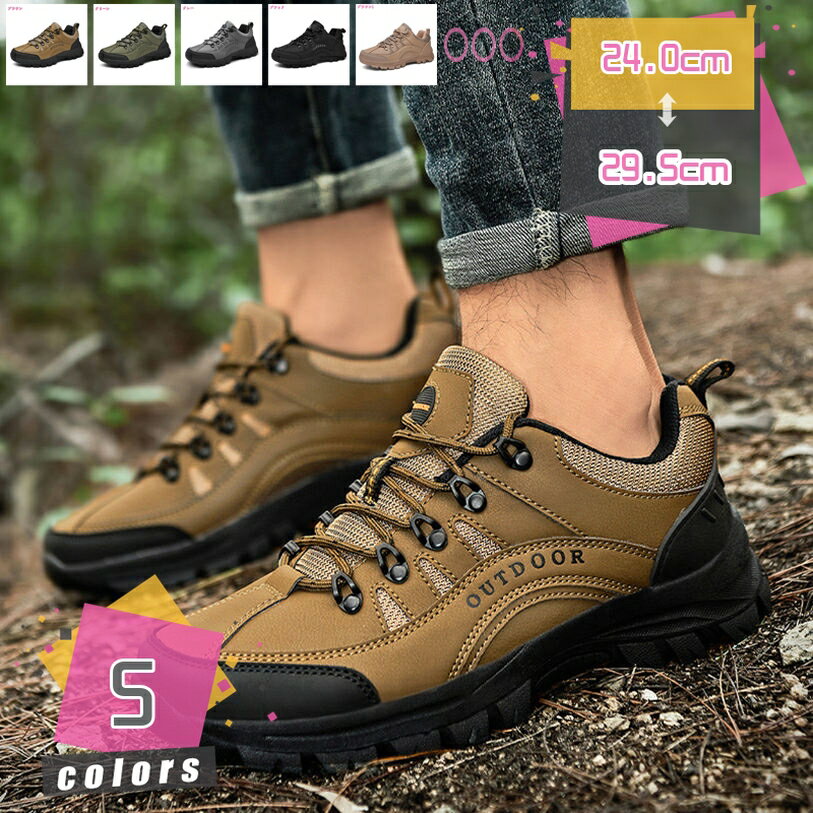 1000円OFFクーポン アウトドアシューズ スリッポンタイプ 軽量 靴 歩きやすい ローカット サイドゴア キャンプシューズ アウトドアシューズ キャンプ おうちキャンプ グランピング キャンプ アウトドア カジュアルシューズ 軽い 黒 ブラック カーキ ベージュ mdnat