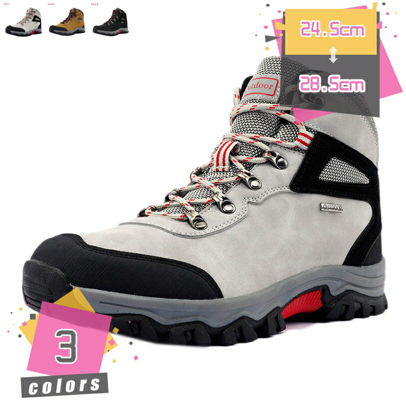 1000円OFFクーポン アウトドアシューズ 防水 防滑 幅広 屈曲性 通気性 トレッキングシューズ ミッドカット 山上り 登山 メンズ メンズ靴 靴 シューズ アウトドアシューズ 防水 ハイキング 軽登山 ハイカット 反射反射材