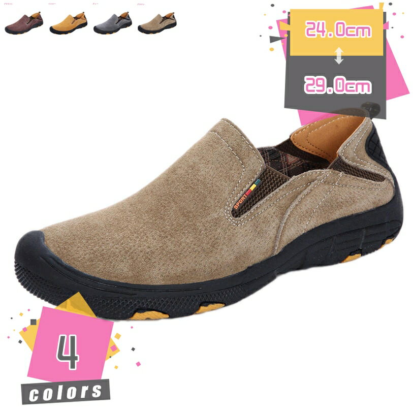 アウトドアシューズ トレッキングシューズ メンズ スニーカー ハイキング トレッキング クライミング シューズ 防滑 通気性 アウトドア インソール付き 脱着簡単 履き心地 メンズ 軽量 屈曲 防滑 靴 メンズシューズ スニーカー mdnat