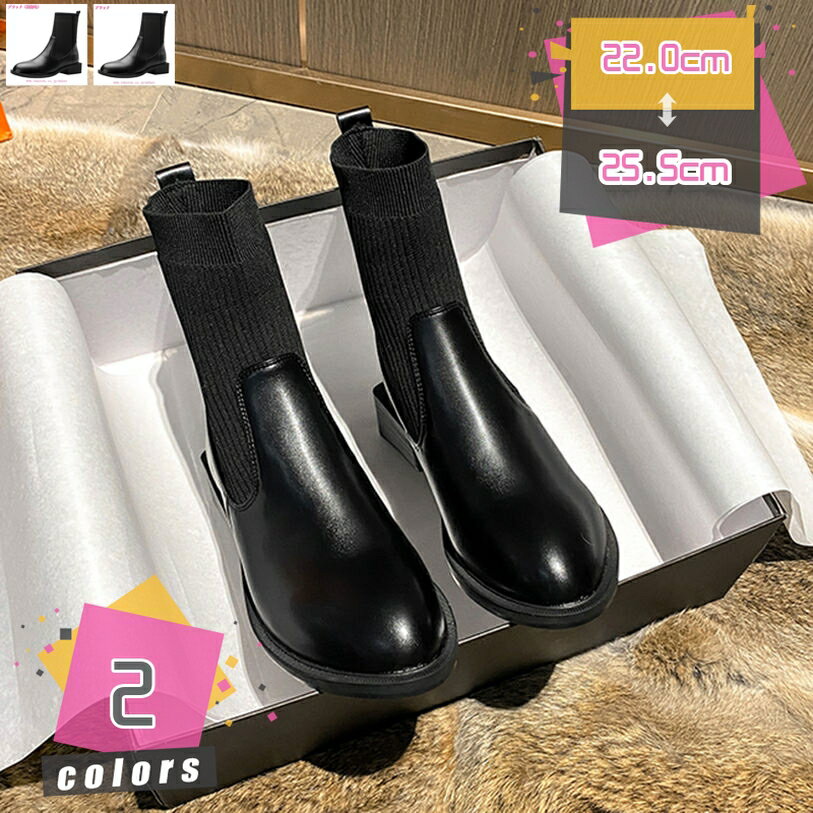 ショートブーツ ニットブーツ 柔らかい 伸縮性 厚底 ローヒール 疲れにくい クッション入り スリップオン レディース トラックソール ラウンドトゥ 履きやすい 歩きやすい 大きいサイズ 小さいサイズ 軽い mdnat