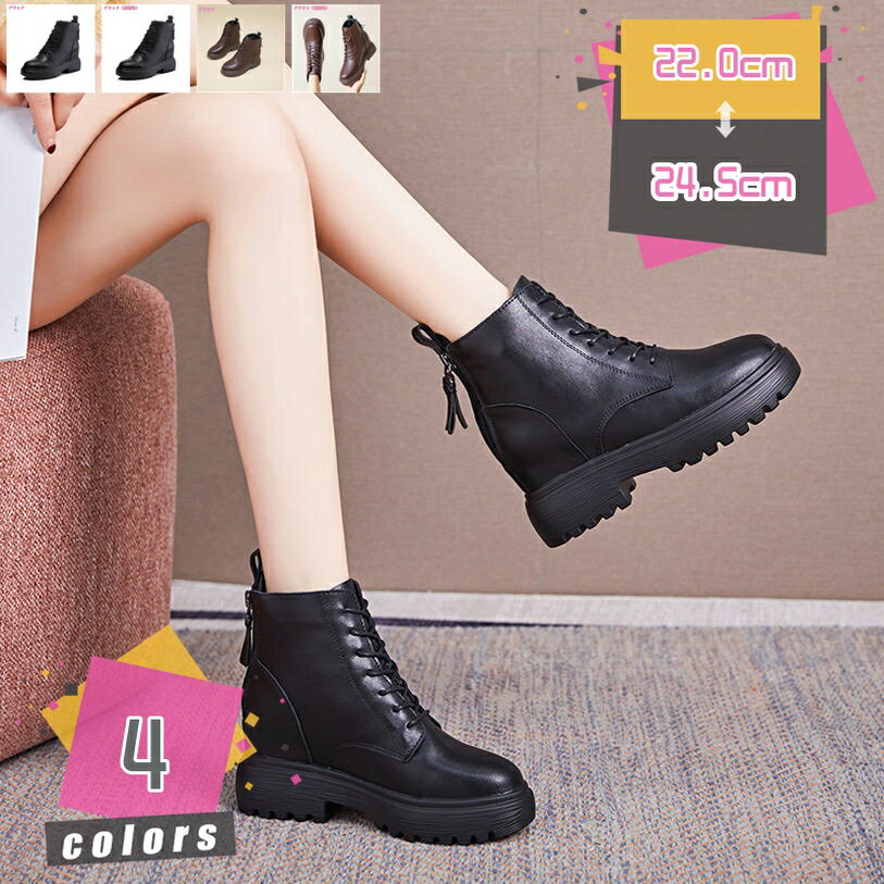 1000円OFFクーポン ブーツ レディース スノーブーツ バックファスナー 秋冬 レースアップブーツ 厚底 ..