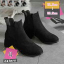 1000円OFFクーポン レディース サイドゴアブーツ スエード チャッキーヒール シンプル ショートブーツ カジュアル 歩きやすい ヒール高さ 秋 冬 サイド...