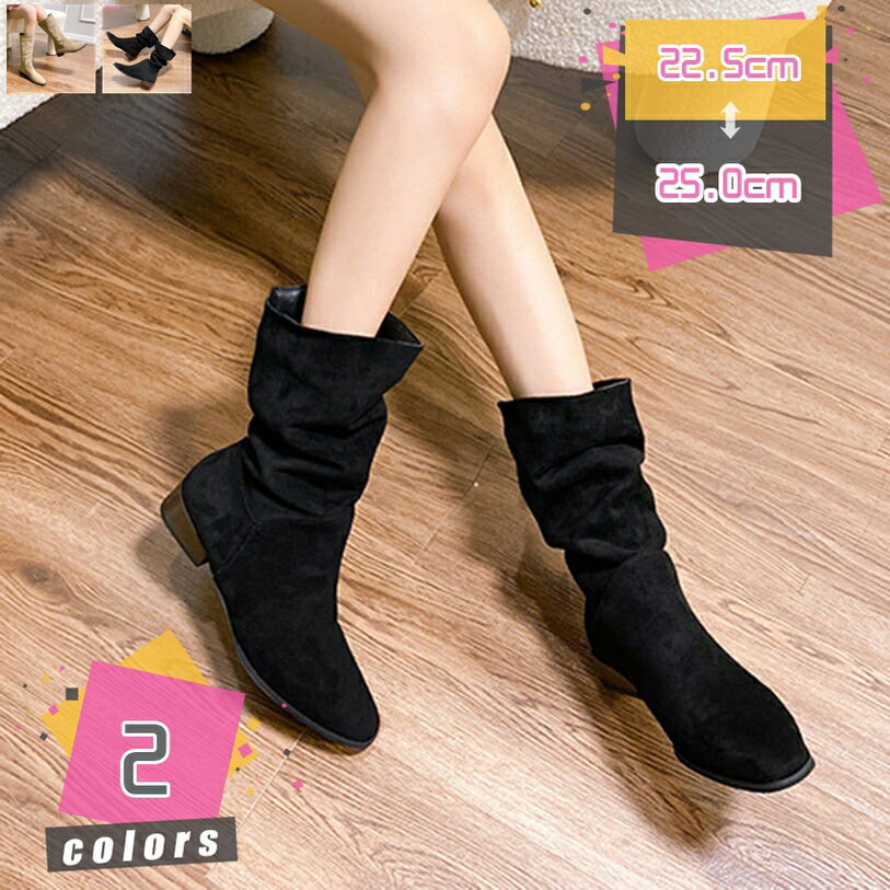 1000円OFFクーポン 歩きやすい ローヒール ショートブーツ レディース ショート ミドル ブーツ 2way フラット 太ヒール ファッション ブーツ ショートブーツ ストレッチブーツ センターシーム レディース スクエアトゥ mdnat