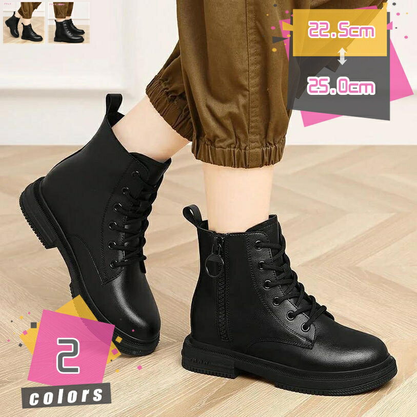 大きいサイズ レディース 厚底 レースアップブーツ レディース レースアップブーツ サイドジップ ローヒール 編み上げブーツ ショートブーツ 裏起毛 雪ブーツ 軽量 暖かい 厚底 防寒ブーツ 冬用 ショートブーツ mdnat