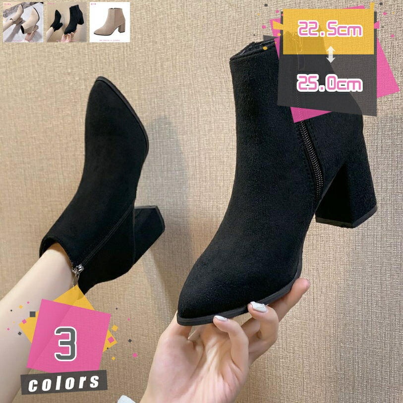 アンクルブーツ チャンキーヒール サイドジッパー レディース パーティー ハロウィン ショートブーツ サイドファスナー スエード調 レディース 太ヒール アンクル ブーツ 美脚 歩きやすい カジュアル 履きやすい mdnat