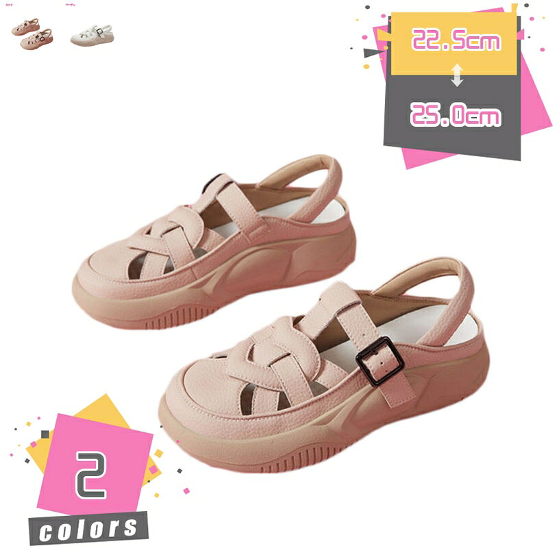 表地：超繊維メイン素材：超繊維◆【ヒール】：4cm 【カラー】：ベージュ ピンク 【サイズ】：22.5cm 23cm 23.5cm 24cm 24.5cm 25cm 22.5センチ 23センチ 23.5センチ 24センチ 24.5センチ 25センチ◆脱ぎ履きが楽ちんなスリッポンタイプで、上品さの中にも程よいリラックス感が溢れています。らくちんな履き心地で、足が痛くない＆疲れないと好評です。◆厚底なのに軽量で疲れにくいので、通勤や通学などにも最適です。また、通気性にも優れているので、快適に長時間着用いただけます。◆適用シーン：運転用、旅行、ご出掛け、立ち仕事、通学、デート、普段履きなどおすすめです。長時間歩いても疲れにくく毎日履いても飽きない！◆つま先が楽ちんなラウンドトゥ： つまさきの形が丸いから、指に優しい履き心地で脱ぎ履きも楽ちん。◆幅広や甲高のお客様には、ワンサイズ（＋0.5cm）upをお進めします。 ◆画像撮影時の状況や、PC画面上での環境等により、多少色調に差異がある場合がございます。 ◆吸汗性・通気性もよく、季節を問わずオールシーズンでご利用いただけます。 ◆滑りにくい、合成ゴムソール：クッション性も高く滑りにくいので安心して歩けます。 ◆おしゃれに、手軽に、カジュアルに。毎日のお出掛けを楽しむなら厚底スニーカーがおすすめ。 ◆散歩や買い物などで、スーパーやショッピングモール等へお出かけの際に、着用されることが最適です。 ◆らくちんな履き心地で、足が痛くない＆疲れないと好評です。長時間歩いても疲れにくく毎日履いても飽きない！ ◆つま先が楽ちんなラウンドトゥ：つまさきの形が丸いから、足に優しい履き心地。脱ぎ履きも楽チン厚底スリッポンは、長時間履いても痛くないです♪ ◆履き回しが出来る：トレンドに左右されない無地のシンプルなヒールスリッポンです。通勤通学のデイリーユースはもちろん、ショッピングやデートなどのお出かけにもお使いいただけます。 【返品・交換の条件】本ページの内容はあくまで参考資料です。実際の商品を必ずご確認くだスリッポン レディース 厚底 ローカット スニーカー レディース 靴 　フラットシューズ 大きいサイズ オシャレ べたんこ レオパード柄 へび柄厚底 スニーカー スリッポン ウェッジヒール 靴 レディース ローカット 花柄 パンチング シューズ カジュアル ママ 低反発 安定 滑り止め カジュアルスリッポン レディース 厚底 スリッポン スニーカー 履きやすい 歩きやすい 美脚 シンプル おしゃれ 黒 ブラック ホワイト 白 グリッター ラメレディース モカシン ドライビングシューズ ローファー 厚底 タッセル フラットシューズ 大きいサイズ 小さいサイズ 歩きやすい 6cm ヒール