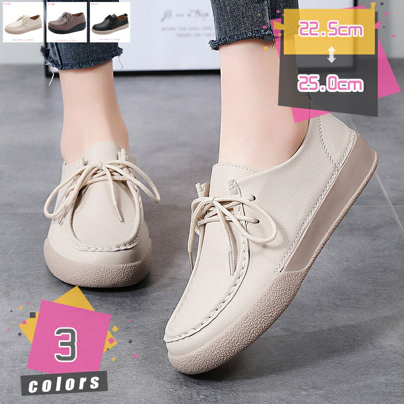 500��OFF�����ݥ� ��ǥ��������塼�� ���췤 �����å������� ���ˡ����� ����åݥ� �����ե��� ���쥹�ˡ����� �����奢�� ���ݡ��ĥ��塼�� ���� �̶�...