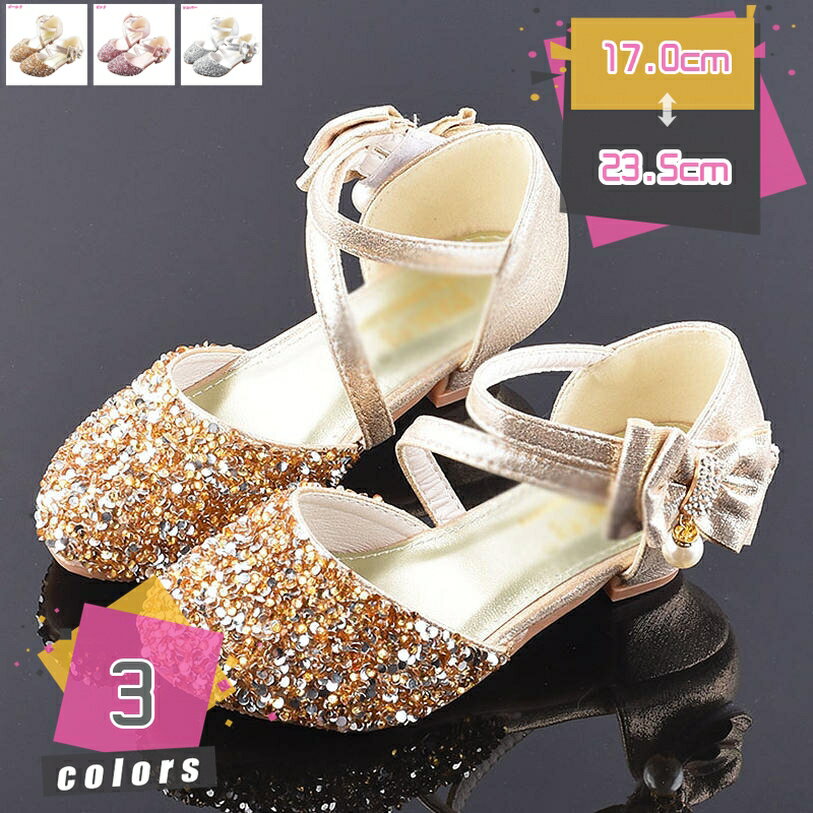 500円OFFクーポン 太めヒール ダンスシューズ 歩きやすい 女の子サンダル 柔らかい 真夏靴 かわいい きらきら リボン 斜めベルト 蝶結び マジックテープ ドレスシューズ 子供靴 女の子 お嬢様 ジュニア 履き心地いい 蒸れない mdnat
