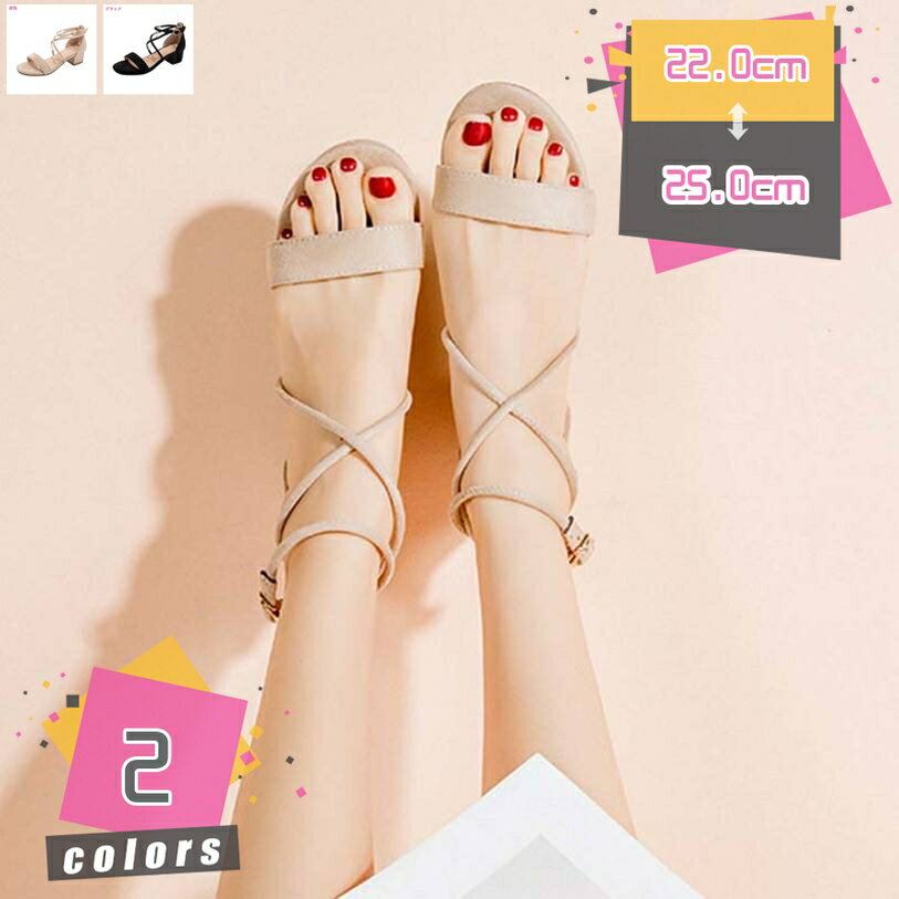Rakuten - 1000円OFFクーポン シンプル サンダル 快適 美脚 脚長 効果 レディース パンプス ローヒール ドレスシューズ サンダル オープントゥ 太ヒール 滑りにくい セクシー 婦人靴 通勤 アウトドア 低反発 ビスネス用 mdnat