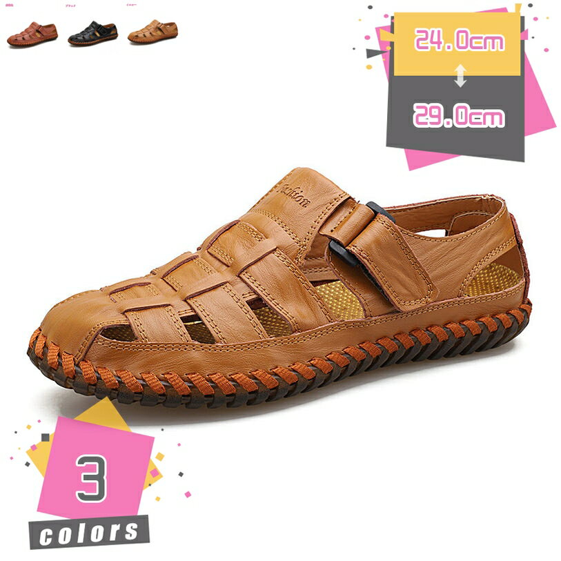 500円OFFクーポン ベルクロ メンズサンダル 夏用 大きいサイズ ストラップ つま先...