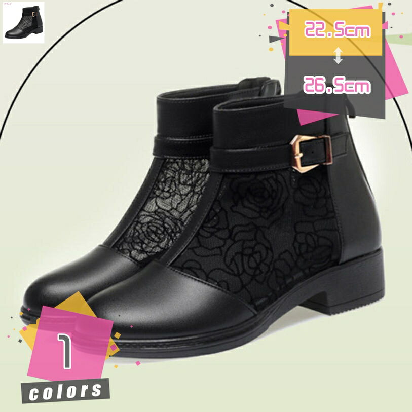 Sandal Boots - ローヒール 3センチ サマーブーツ 黒 ブーツサンダル バックジッパー メッシュ 通気 グラディエーターサンダル スクエアトゥ 歩きやすい チャンキーヒール 美脚サンダル 通勤 フォーマル 結婚式 森ガール OL mdnat
