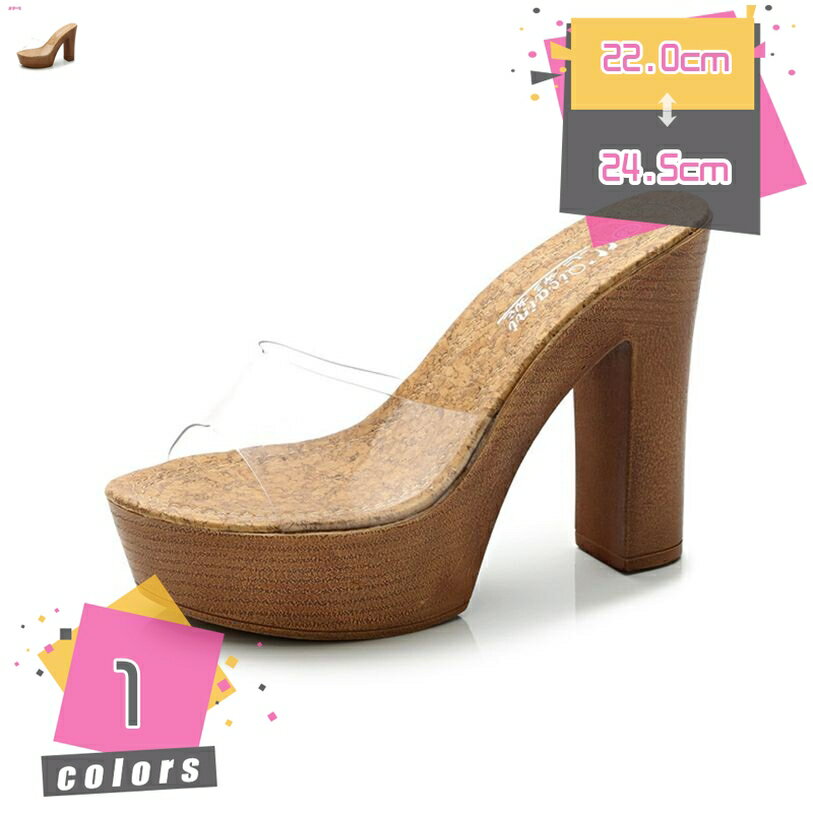 表地：puメイン素材：pu○【サイズ】：34（22cm） 35（22.5cm） 36（23cm） 37（23.5cm） 38（24cm） 39（24.5cm） 甲高の方には普段よりワンサイズ上をお勧めします。○【3秒で美脚が叶う最強ミュール】：春夏にびったり！つま先が開いた開放的なデザインで凝ったネイルもしっかり見せられる。歩きやすくて疲れにくく長時間歩いても足が痛くなりにくい！○【厚底】：ハイヒールで履くだけで憧れの美脚に！ストーム付きで楽に歩けるミュール♪ 太ヒールで歩きやすい、シンプルデザインのミュールサンダル。コーディネートを選ばず、どんなスタイルにも対応してくれます。○【低反発クッション】：インソールにはやわらかめのクッション入り！疲れを軽減してくれるので、長時間の使用でも安心♪ 長時間履いても疲れにくい！360°女度Up♪ セクシーなミュールの登場！やわらかく、足にしっかり馴染みます。甲周りの独特なカットで、デザイン性もバッチリ！○【使用シーン】：さまざまなシーンで大活躍。普段にはもちろん、 仕事使い 通勤 会社での履き替え 普段履き レディースデート 結婚式 披露宴 二次会 入学式 入園式 卒業式 通勤 通学 お出かけ 旅行 女子会 飲み会 ビジネス フォーマル パーティー にも最適。 3秒で準備完了：スポッと足を入れるだけでさっと履けるミュールデザイン。忙しい朝も、 オフィス のデスク下でリラックスしている時も、急用時はすぐに動けます。○サイズ：22センチ 22.5センチ 23センチ 23.5センチ 24センチ 24.5センチ 22.0cm 22.5cm 23.0cm 23.5cm 24.0cm 24.5cm 【サボサンダル】：ボリュームあるチャンキーヒール（太ヒール）。前厚プラットフォームの厚底サンダル。 【 前開き 】：開放感のある オープントゥ デザインペディキュアも映えます。ミュール タイプなので脱ぎ履きらくちん。履きたいときにすぐサッと履けます。 【ハイヒール】：高いヒールを履くことで足首が引き締まり、ふくらはきの筋肉がキュッと上がって、メリハリのある脚にヒップやウエストの位置も上がって脚が長く見えます。バランスを取ろうとして背筋も伸び姿勢も良くなりますしかも、身長が高く見えるので、全体のスタイルもよく見え小顔効果まであるんです。 対象：レディース 女性用 women 10代 20代 30代 40代 50代 60代 大人の女性からガールズまで幅広い年齢層でご使用頂けます。 場合：通勤 仕事 オフィス パーティ 2次会 旅行 キャバ パーティー 普段使い オフィス おでかけ 立ち仕事 二次会 会社 リクルート ビジネス 仕事用 OL 就活 結婚式 披露宴 謝恩会 女子会 お呼ばれ 飲み会 同窓会 発表会 デーリー デート ミュール サンダル ヒール オープントゥ サンダル 厚底 春 夏 疲れない チャンキーヒール 高見え 蒸れない オフィス ハイヒール 美脚 大きいサイズ 小さいサイズ リゾート パーティー 衣装 おしゃれ オシャレ お洒落 注意事項：商品の色がお客様の環境により違って見える場合がございます。 交換・返品：本ページの内容はあくまで参考資料です。実際の商品を必ずご確認くだ12cmヒール ミュール サンダルレディース 美脚 ストラップ ストーム 厚底 ハイヒール ピンヒール 厚底 ストーム オープントゥ ミュール 歩きやすいサンダル ミュール レディース ヒール 大きいサイズ ビジュー ラインストーン ゴージャス パーティ パーティー シューズ 靴 夏 キラキラ メタリック軽量 ウェッジソール サンダル 厚底 レディース 歩きやすい ダブルベルト サンダル ヒール オープントゥ サンダル 太めヒール クッション性サンダル キャバ 靴 12cmヒール クリア サンダル 靴 ミュール シューズ S M L LL 無地 シンプル クリア 黒 シルバー クリア レディース 靴