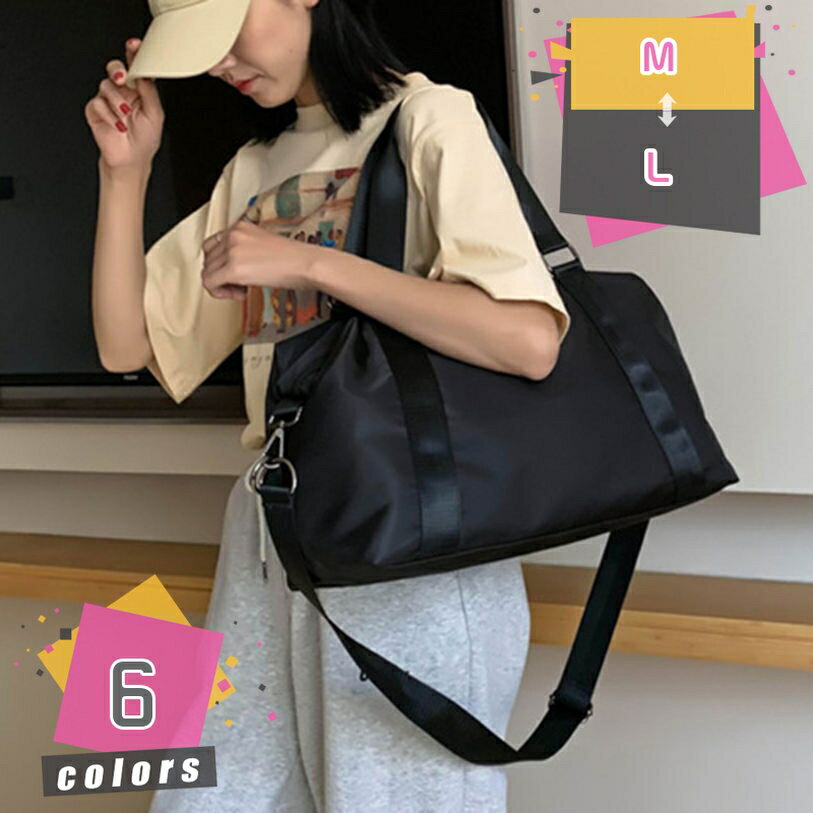 Rakuten - 旅行バッグ ボストンバッグ 旅行かばん カバン レディース メンズ 修学旅行 小学生 中学生 スポーツ かわいい トラベル 旅行 ジム 部活 軽量 大容量 1泊 2泊 乾湿分離 防水 スポーツバッグ ジムバッグ ギフト mdnat