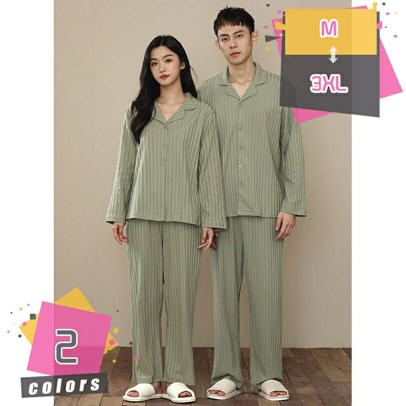 パジャマ 上下セット 長袖 ルームウエア レディース メンズ 便利服 部屋着 寝巻き 心地よい ナイトウェア 誕生日 春夏秋 前開き 薄手 スポーツ ウェストゴム 長袖&長ズボン 前開き 上下 セット ナイトウェア ルームウェア 部屋着 mdnat