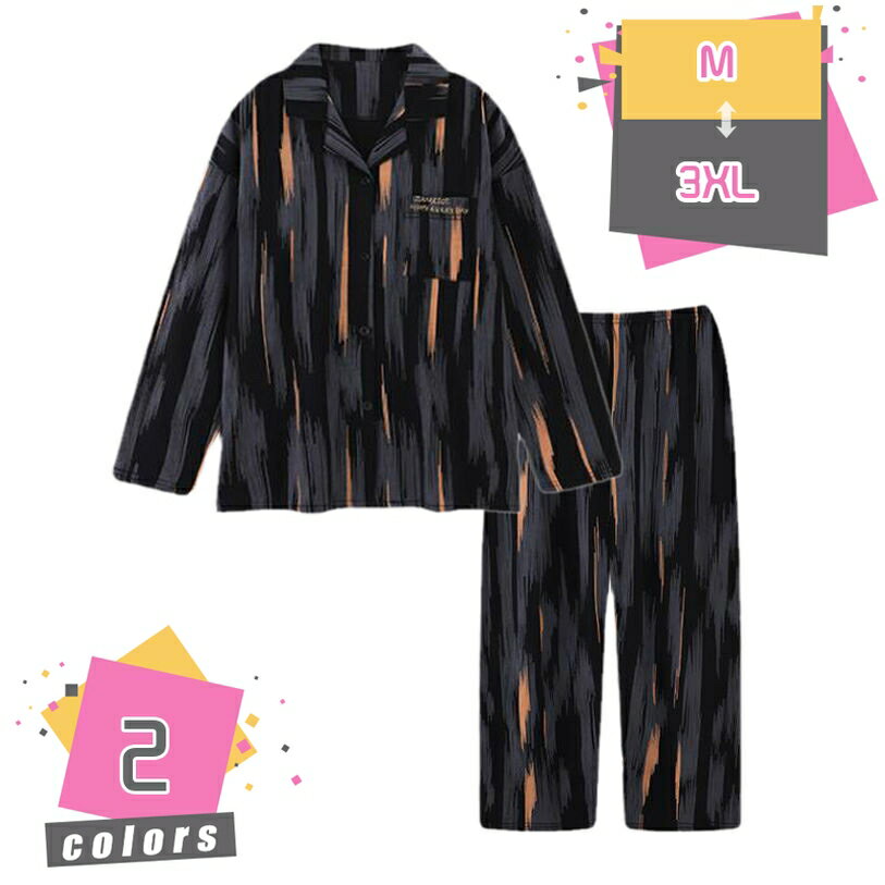 Rakuten - 上下セット 長袖 前開きシャツ パンツ リラックスウェア メンズ ルームウエアセット レディース パジャマ 上下セット 大きいサイズ 快適 コットン ルームウエア 部屋着 お寝間着 肌にやさいい パジャマセット 母の日 父の日 プレゼント mdnat