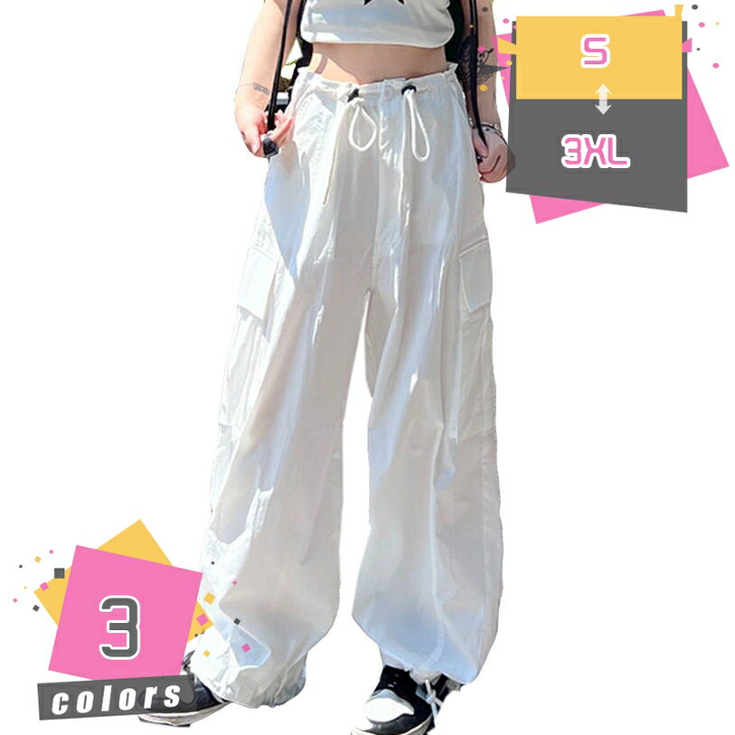 Rakuten - ダンス レディース ロングパンツ ワイドパンツ スポーツパンツ ストレート ストレッチ 春夏秋 美脚 着痩せ 細身 サイドライン テーパード コーデ 通勤 学生 ゆったり 長ズボン カジュアル 作業ズボン mdnat
