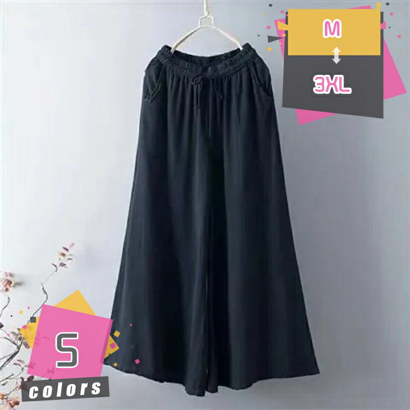 Cropped Pants - ワイドパンツ レディース 春 夏 春夏 綿 コットン 麻素材風 リネン風 ブラック 黒 ベージュ パンツ ボトムス 綿100％ ゴムタイプ 体型カバー 洗えるタイプ 母の日 ウエストゴムで楽ちん コットン リネン風 ワイドパンツ mdnat