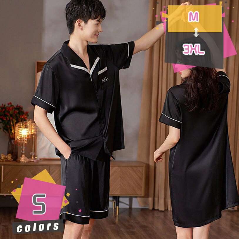 乐天商城 - 1000円OFFクーポン パジャマ レディース メンズ 夏 半袖 かわいい ルームウェア 前開きシャツ ショートパンツ 上下セット 春夏 薄手 快適 柔らか 吸汗 通気 ゆったり ルーズ ナイトウェア リラックスウェア 韓国風 部屋着 寝間着 mdnat