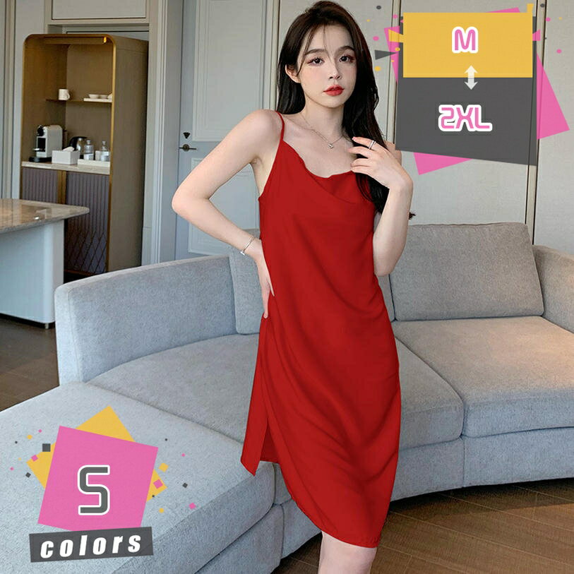 Rakuten - ネグリジェ 姫系 夏 ルームウエア パジャマ カジュアル ネグリジェ シンプル vネック ワンピース ロングワンピース 母の日 プルオーバー ホームウェア ロング丈 授乳服 ナイト夜 ブラウン XL mdnat