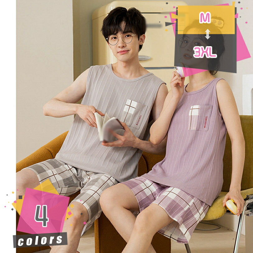 Rakuten - メンズ パジャマ ルームウェア レディース 上下セットアップ 大人 紳士 半袖 Tシャツ スウェットパンツ チェック柄パジャマ 寝間着 レディースルームウェア 男性 おそろい 敬老の日 父の日 部屋着 春夏 秋 夏用 mdnat